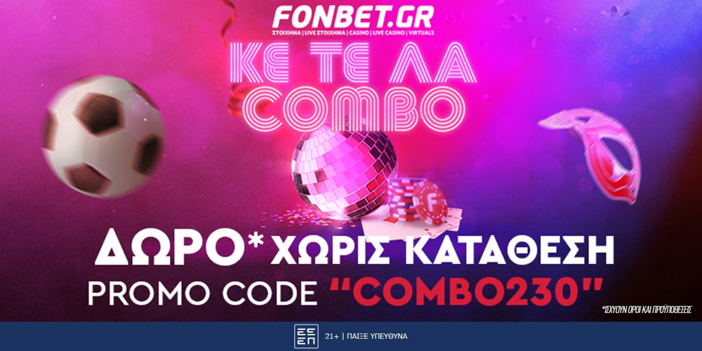 Fonbet Carnival Combo230.jpg