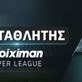 Νικητής Superleague 25/26: Δημιουργεί θεμέλια το φαβορί!