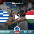 Ελλάδα εναντίον Ουγγαρία LIVE STREAMING ☑️ ΚΑΝΑΛΙ