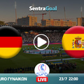 Γερμανία εναντίον Ισπανία LIVE STREAMING ☑️ ΚΑΝΑΛΙ