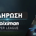 Stoiximan Super League 2025/26: Το πρόγραμμα της σεζόν!