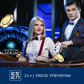 Quantum Blackjack Plus: Παιχνίδι σε άλλη «διάσταση» στο live casino της Novibet!