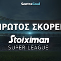 Πρώτος Σκόρερ Stoiximan Super League: Ξεκίνησε να «πυροβολεί» το φαβορί