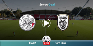 agiax-paok-kanali-live-streaming.jpg