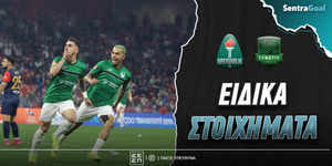 Μπρέινταμπλικ - Εγνατία ειδικά.jpg