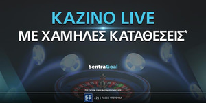 casino-live-me-xamhles-katathesis-sentragoal.jpg