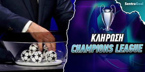 champions-league-klirosi.jpg