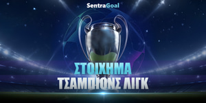 champions-league-stoixima (2).jpg