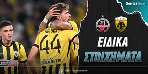 chapoel-mper-seba-aek-eidika-stoiximata (2).jpg