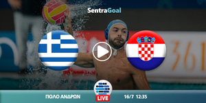 ellada-kroatia-kanali-live-streaming.jpg