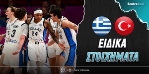 ellada-toyrkia-eidika-stoiximata (2).jpg