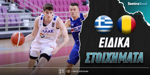 ellada-u20-roymania-u20-eidika-stoiximata.jpg