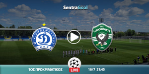 ntinamo-minsk-loyntogkorets-kanali-live-streaming.jpg
