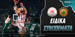 olympiakos-panathinaikos-eidika-stoiximata.jpg