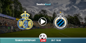 Ουνίον Σεντ Γκίλουαζ - Κλαμπ Μπριζ κανάλι.jpg