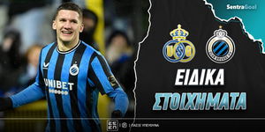 oynion-sent-gkiloyaz-klamp-mpriz-eidika-stoiximata (2).jpg