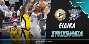 pacers-thunder-eidika-sentra.jpg