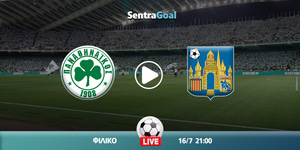 panathinaikos-besterlo-kanali-live-streaming.jpg