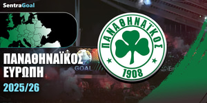panathinaikos-europi.jpg