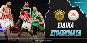 panathinaikos-olympiakos-eidika-stoiximata (2).jpg