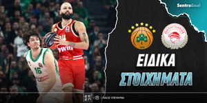panathinaikos-olympiakos-eidika-stoiximata.jpg