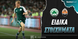 panathinaikos-sachtar-ntonetsk-eidika-stoiximata.jpg