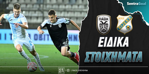 paok-rijeka-sentra-eidika.jpg