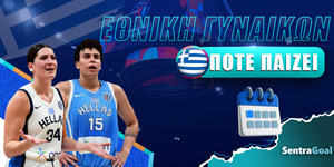 pote-paizei-i-ethniki-basket-ginaikon.jpg