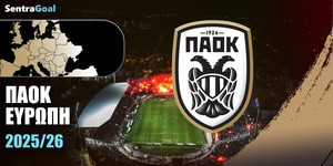 pote-paizei-o-paok-evrwpi.jpg
