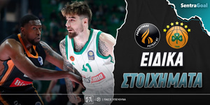 promitheas-panathinaikos-eidika-stoiximata.jpg