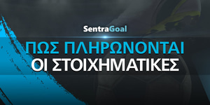 pws-plhrwnontai-oi-stoixhmatikes.jpg