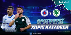 reintzers-panathinaikos-prosfores-xwris-katathesi.jpg