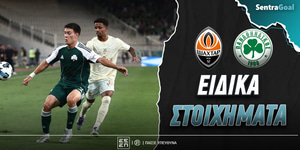 sachtar-ntonetsk-panathinaikos-eidika-stoiximata.jpg