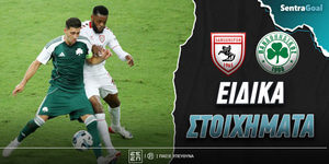 samsoynspor-panathinaikos-eidika-stoiximata.jpg