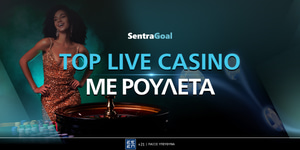 sentragoal-top-live-casino-me-rouleta.jpg