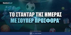 Το στάνταρ της ημέρας.jpg