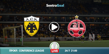 aek-chapoel-mper-seba-kanali-live-streaming.jpg