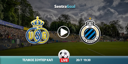 Ουνίον Σεντ Γκίλουαζ - Κλαμπ Μπριζ κανάλι.jpg