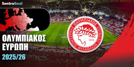 pote-paizei-o-olympiakos-evrwpi.jpg