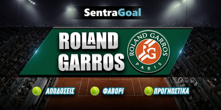 Ρολάν Γκαρός Προγνωστικά.jpg