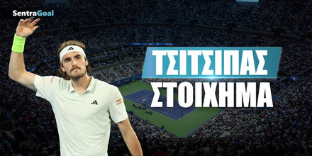 tsitsipas-stoixima_sentra_26-08.jpg