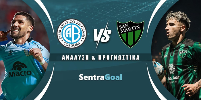 Μπελγράνο - Σαν Μαρτίν Σαν Χουάν