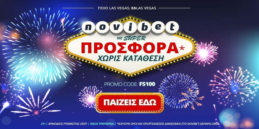 No Deposit Offer Promo_24.06_Press.jpg