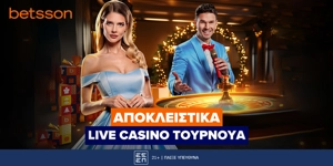 Aποκλειστικά Live Casino Τουρνουά στην Betsson!🎁