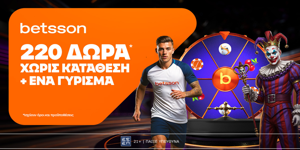 🎁Betsson: Σούπερ προσφορά* με 220 δώρα* χωρίς κατάθεση + ένα Γύρισμα!🔥