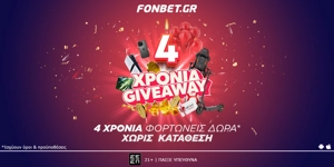 🎂4 χρόνια Fonbet, Φορτώνεις Δώρα*🎉