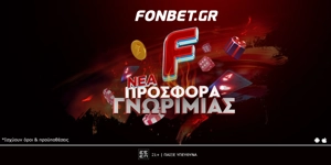 🔥Προσφορά* Γνωριμίας στο Fonbet Live Casino!
