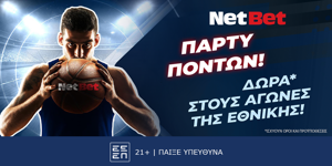 NETBET-EUROBASKET.png