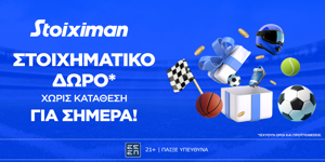 STOIXIMAN-FREE-BET-03-09.png