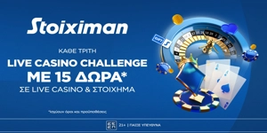 STOIXIMAN-LIVE-CASINO-CHALLENGE.jpg